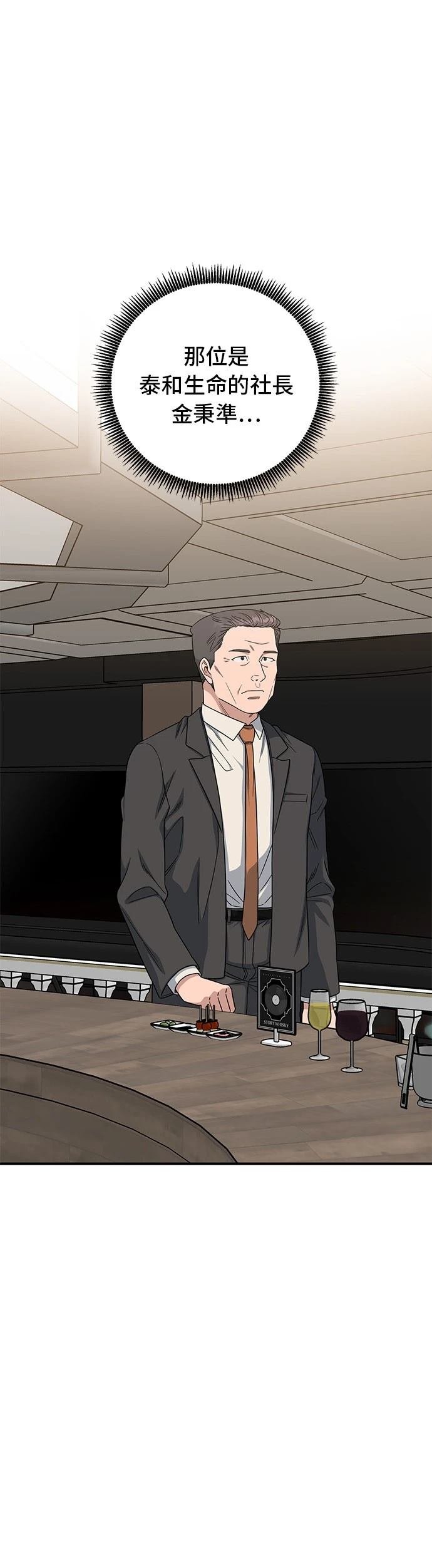 第109话