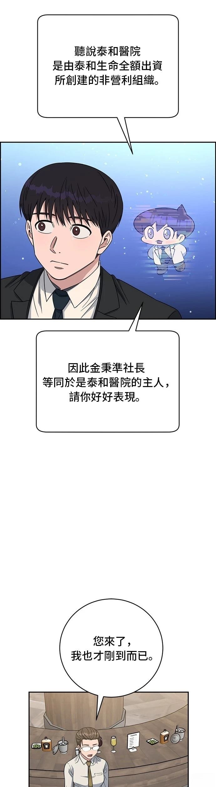 第109话
