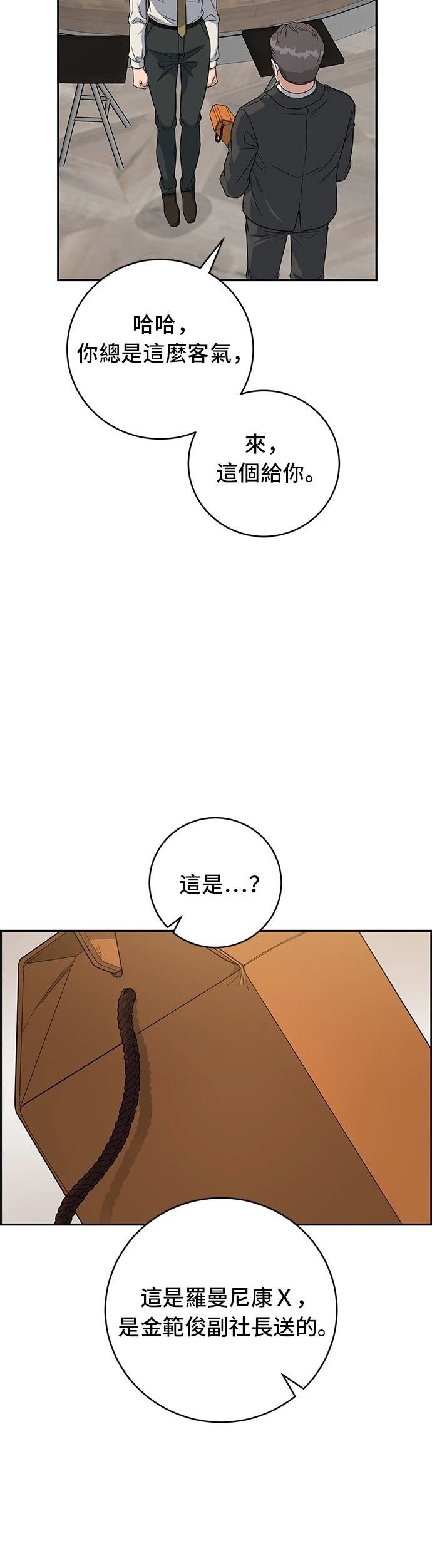 第109话