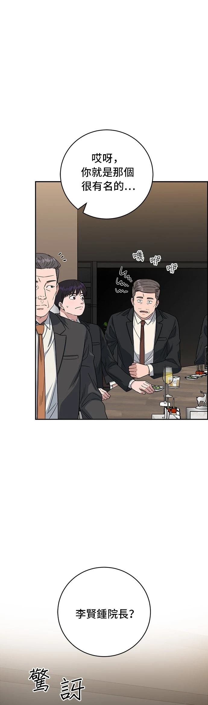 第109话
