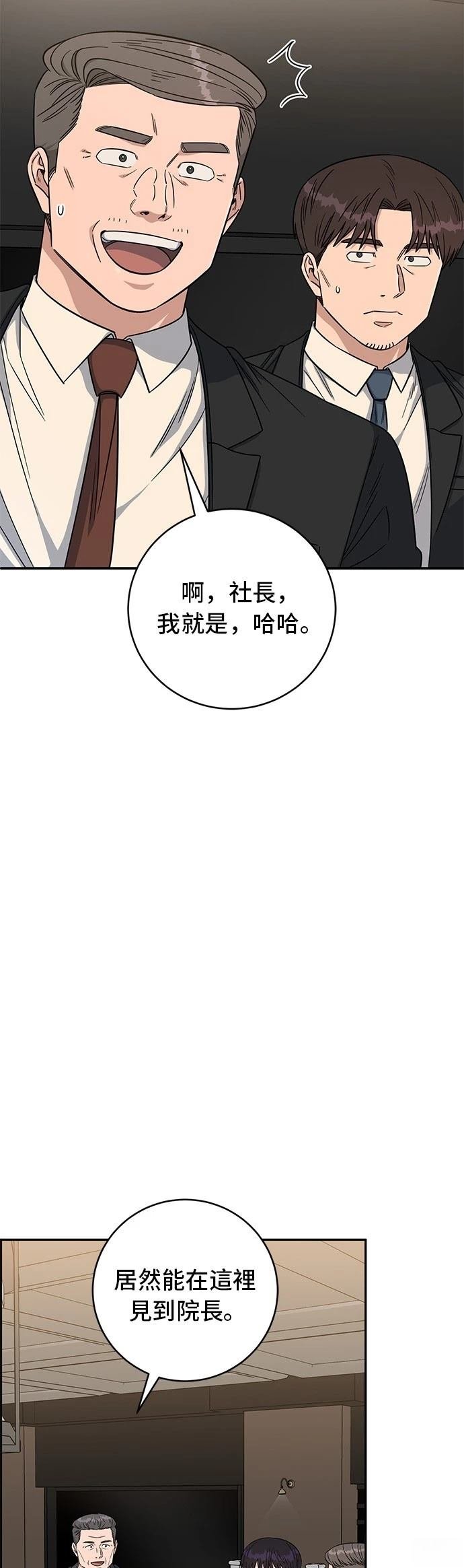 第109话