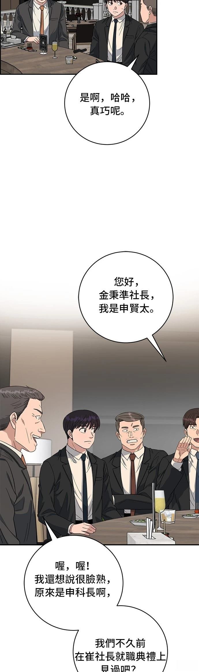 第109话