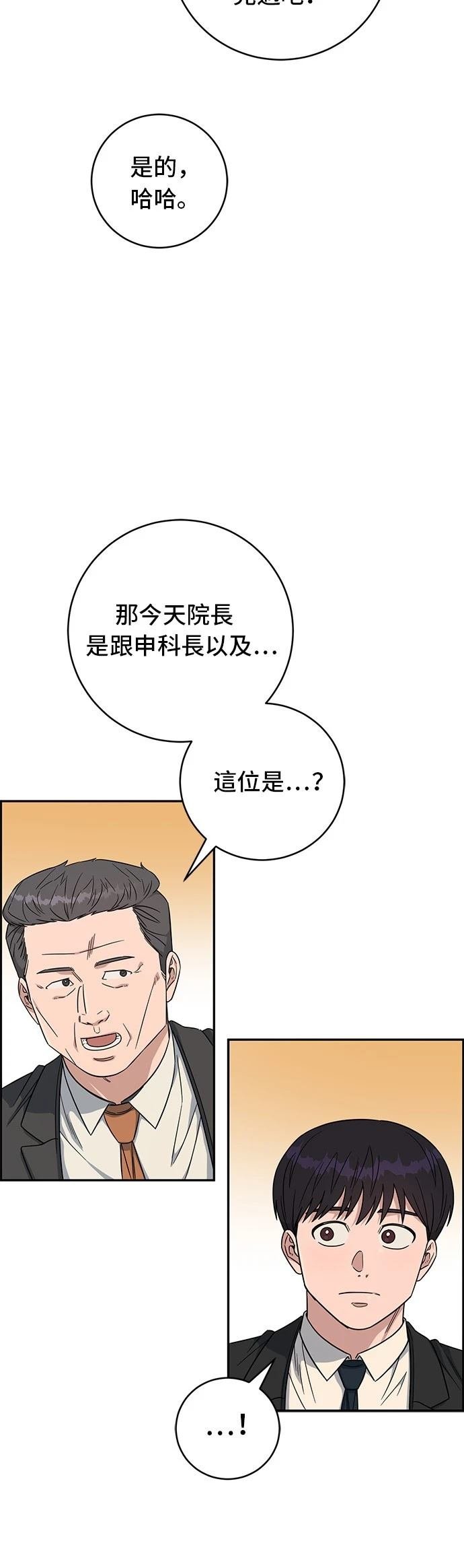 第109话