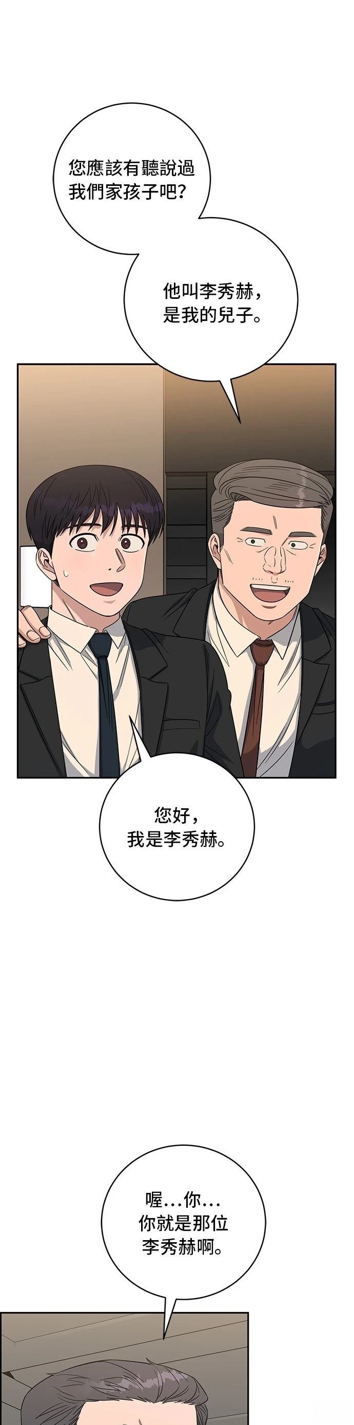 第109话