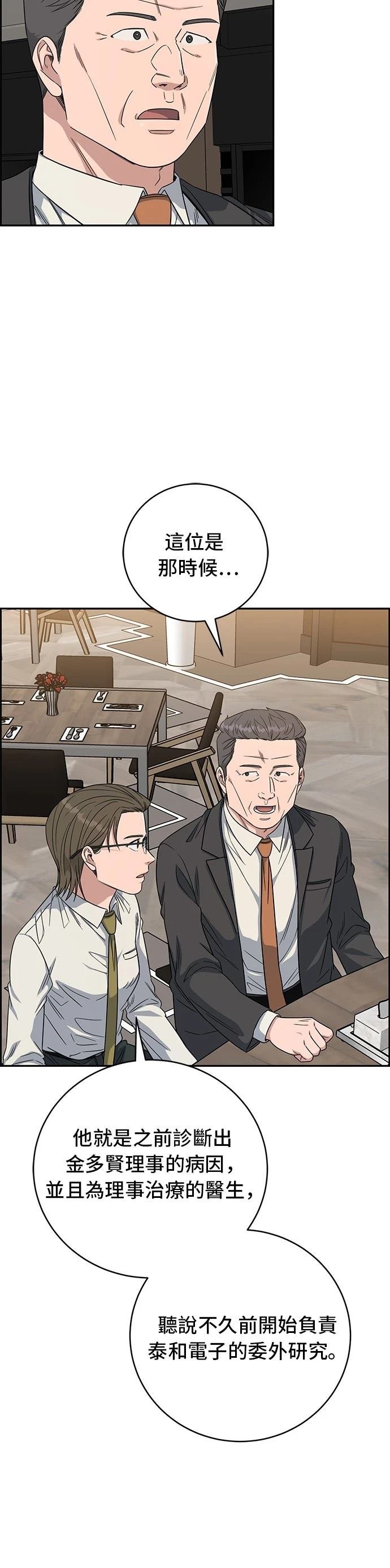 第109话