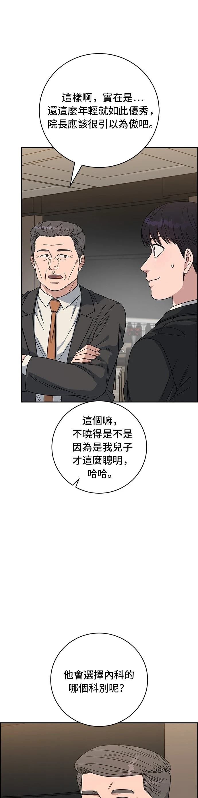 第109话
