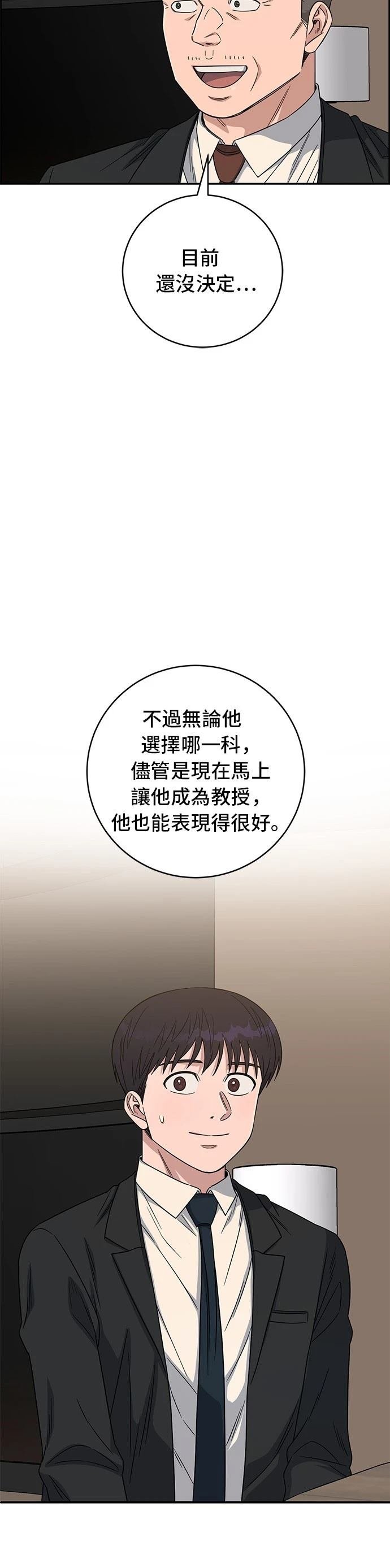 第109话