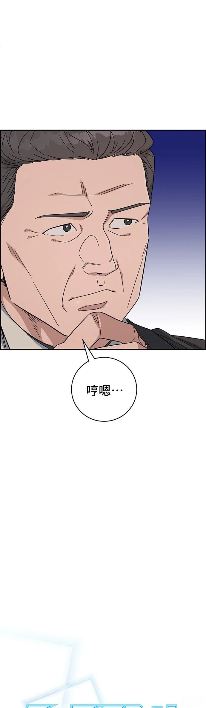 第109话
