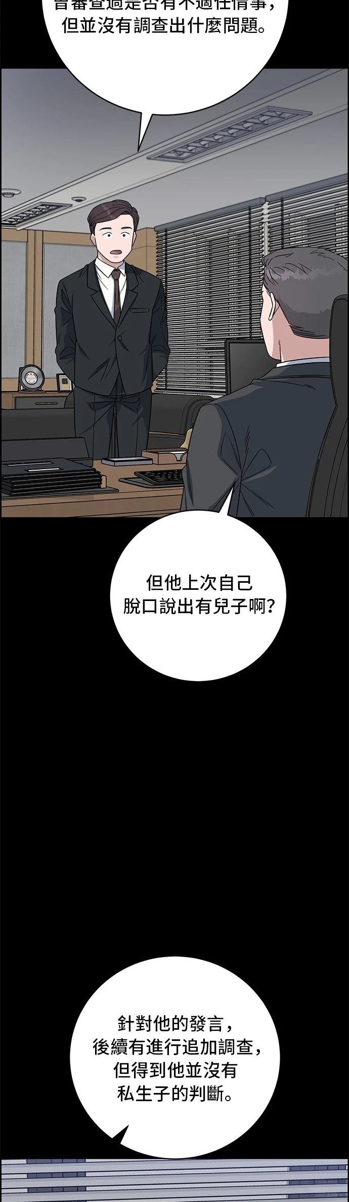 第109话