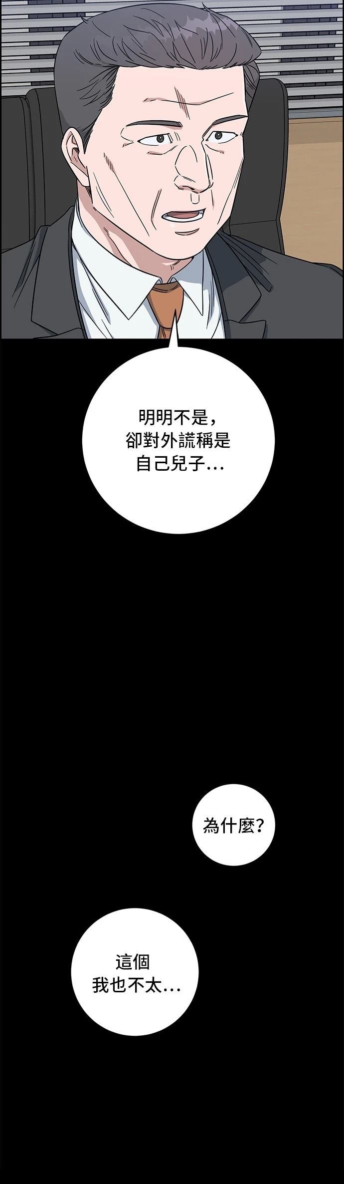 第109话