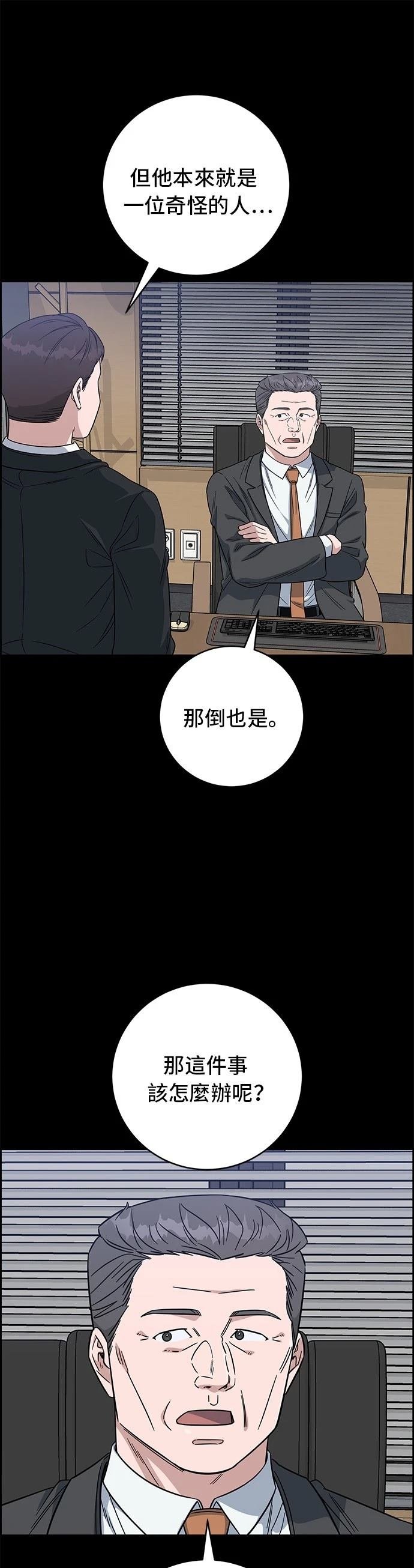 第109话