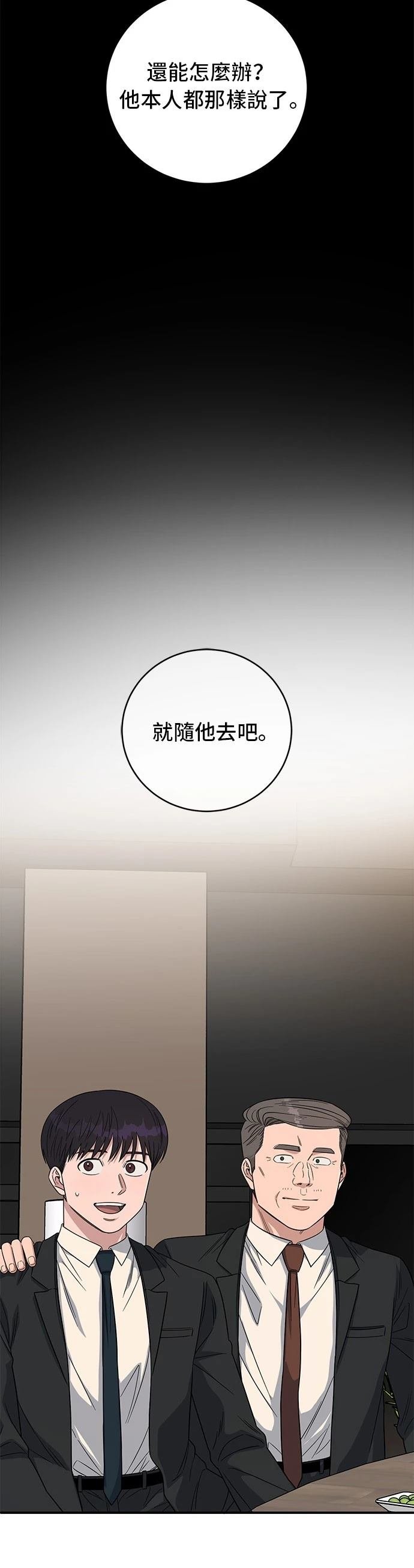 第109话