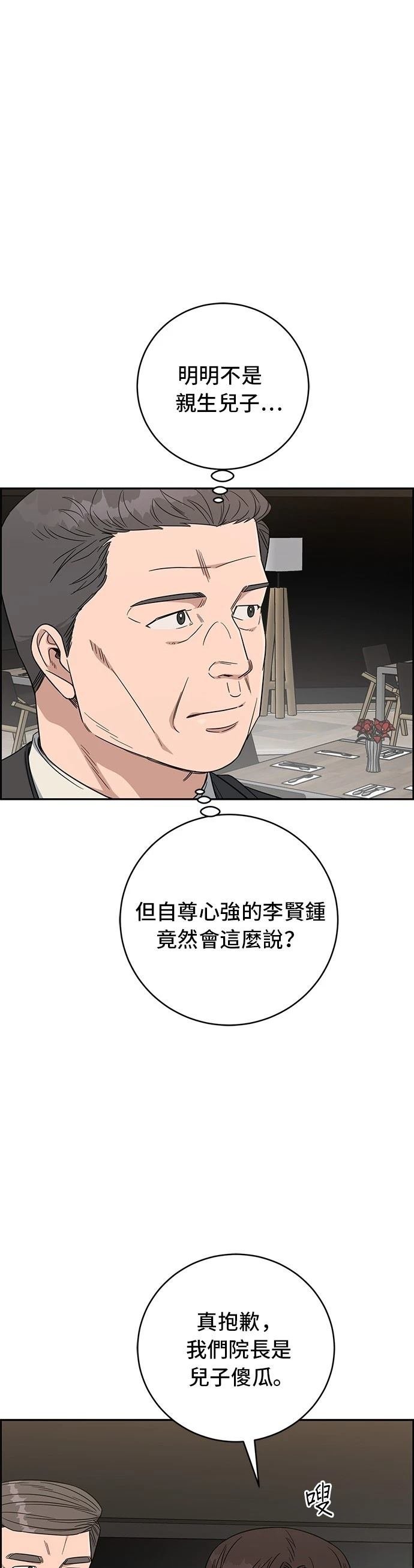 第109话