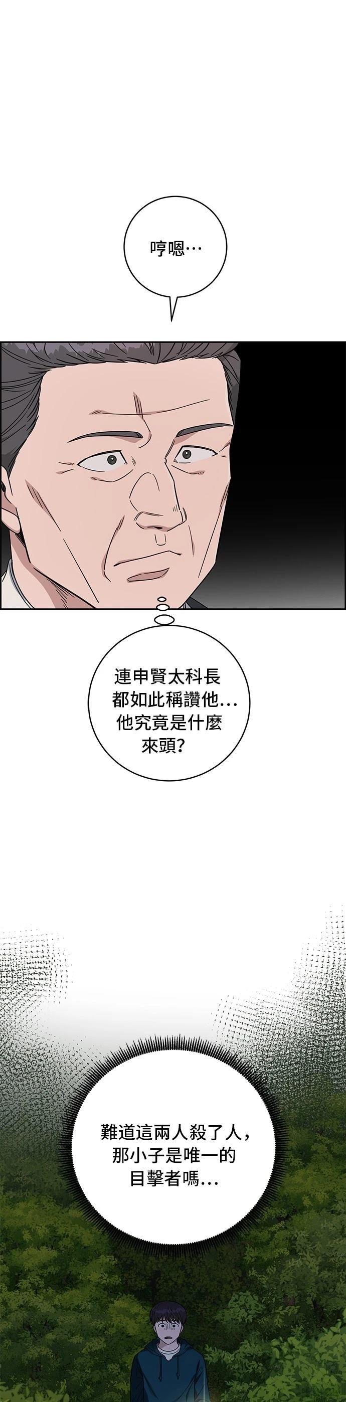 第109话