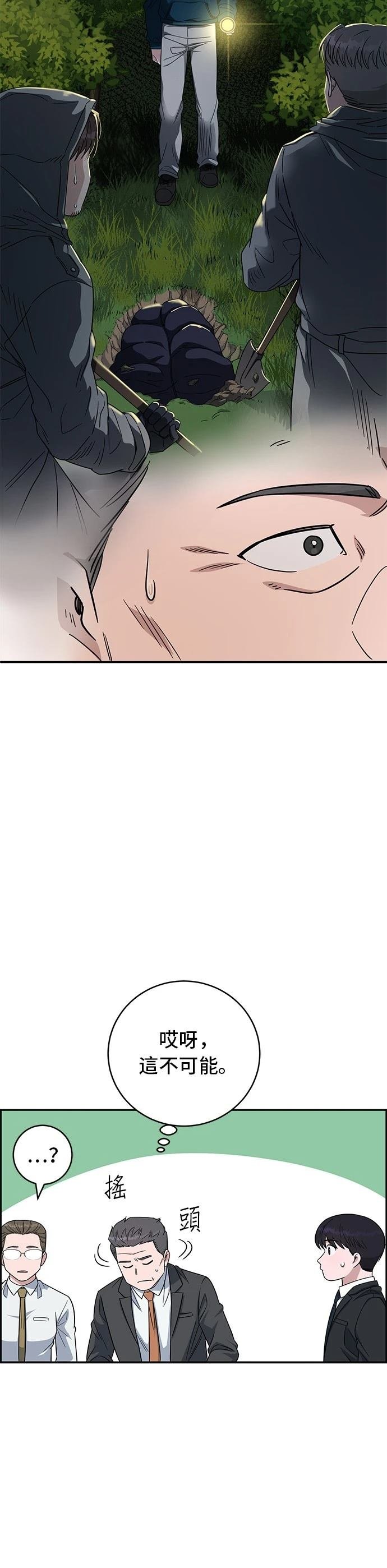 第109话