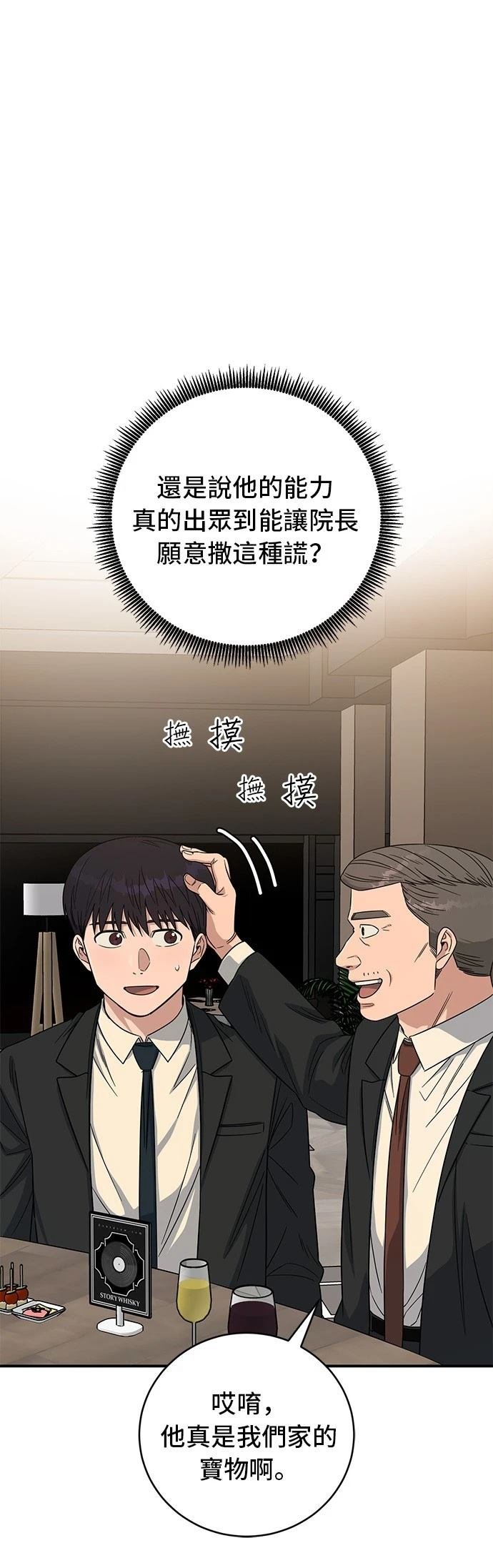 第109话