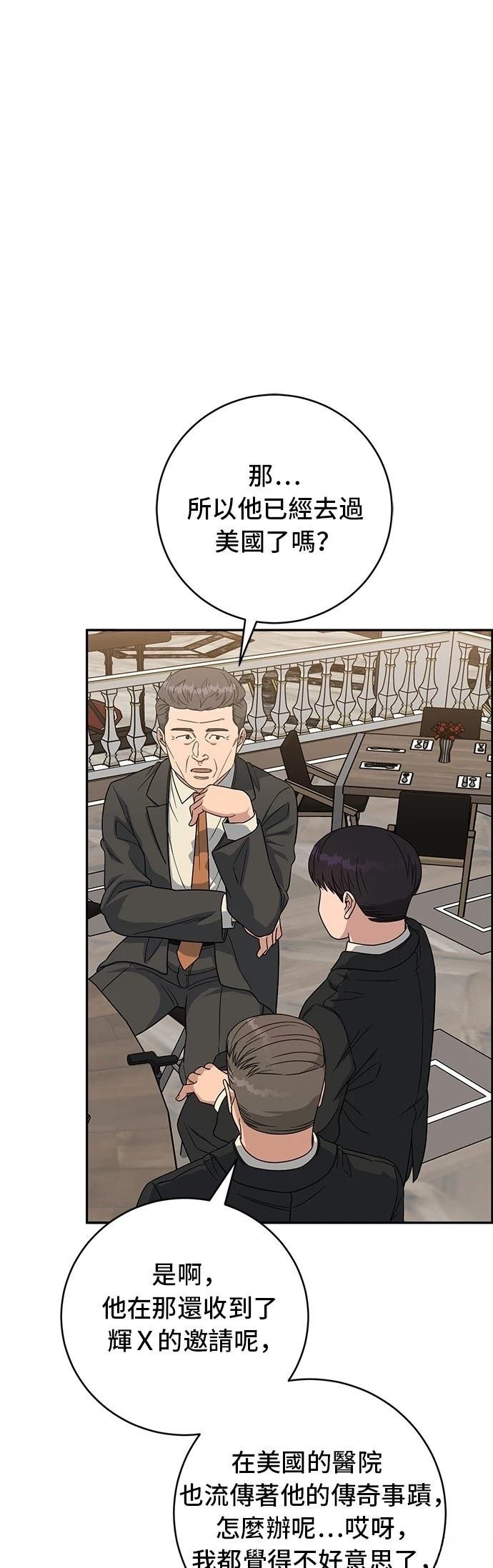 第109话