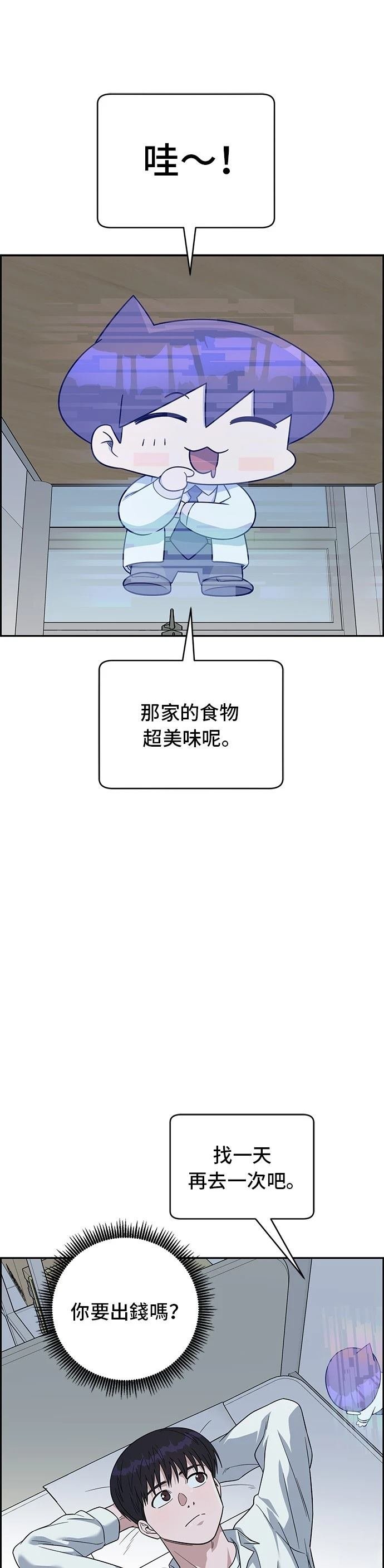 第109话