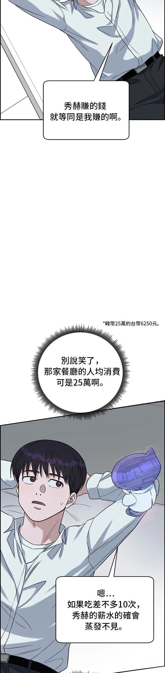 第109话