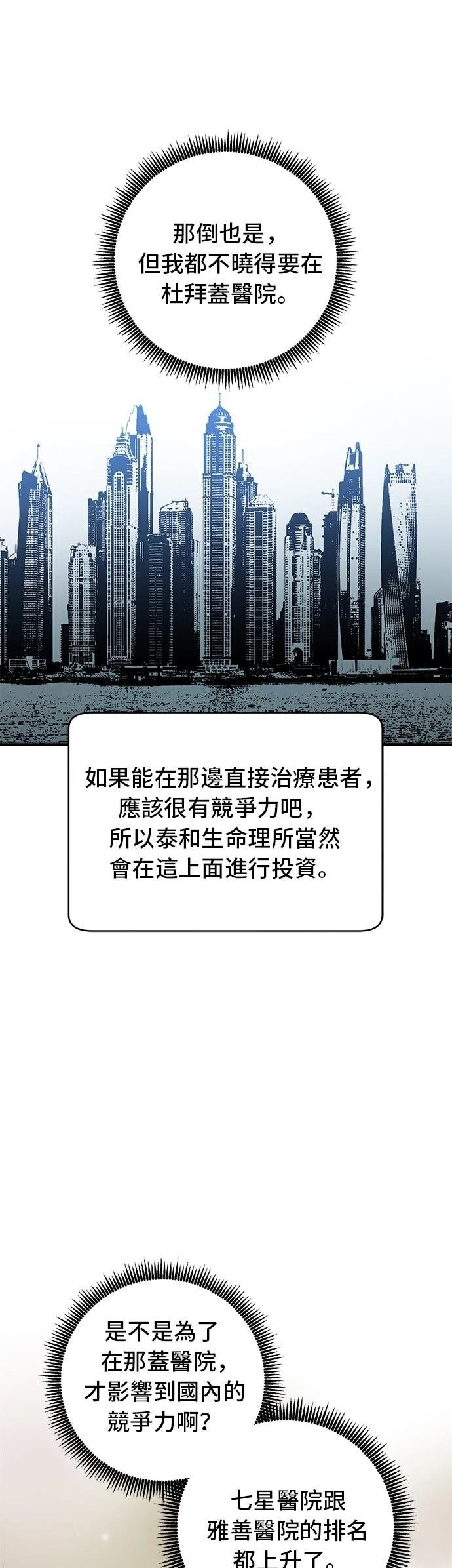 第109话