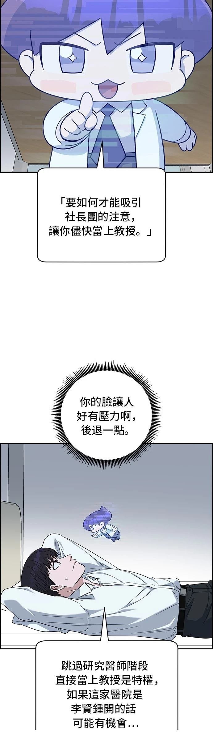 第109话