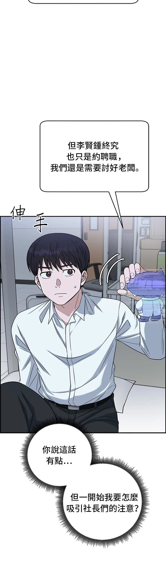 第109话