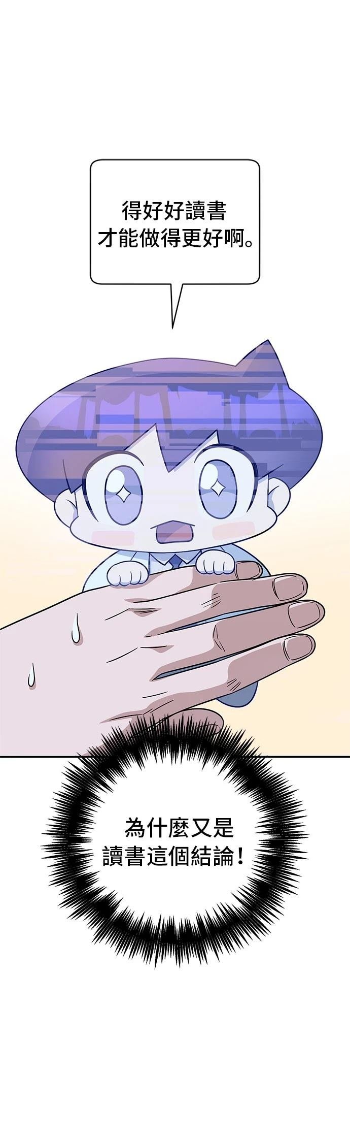 第109话