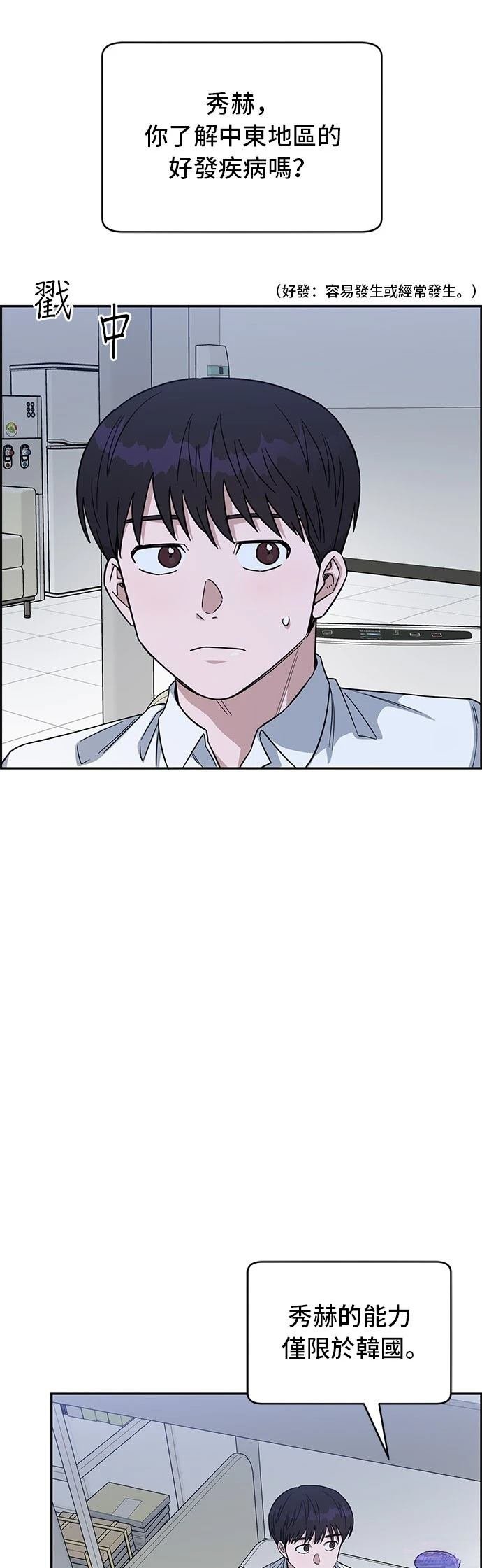 第109话