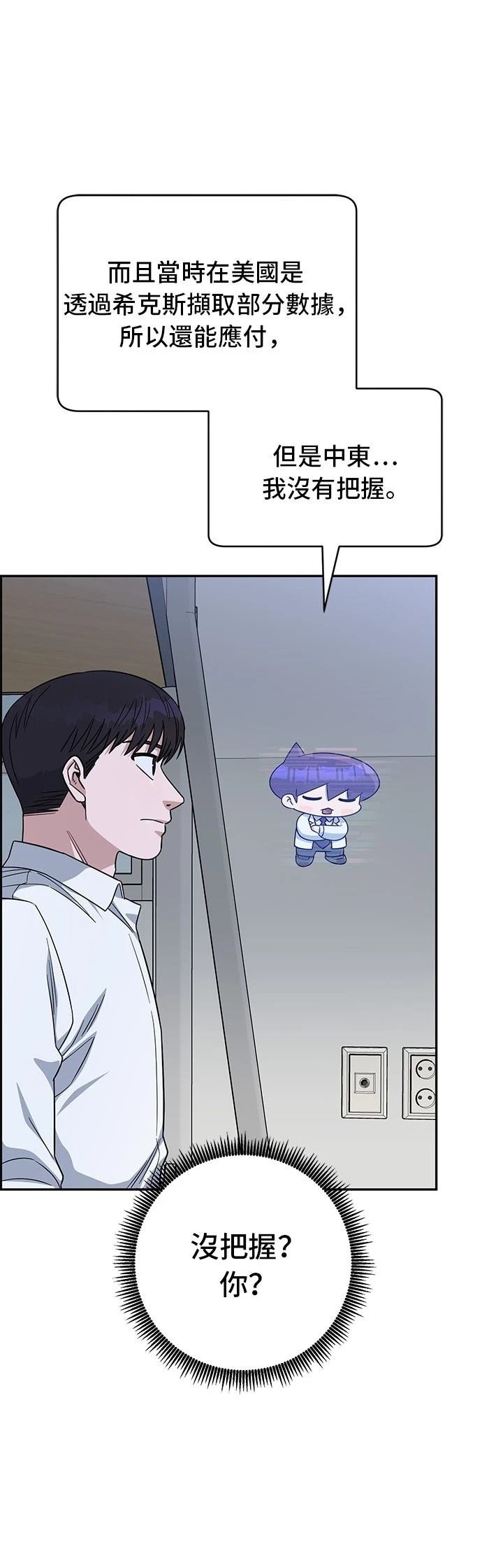 第109话