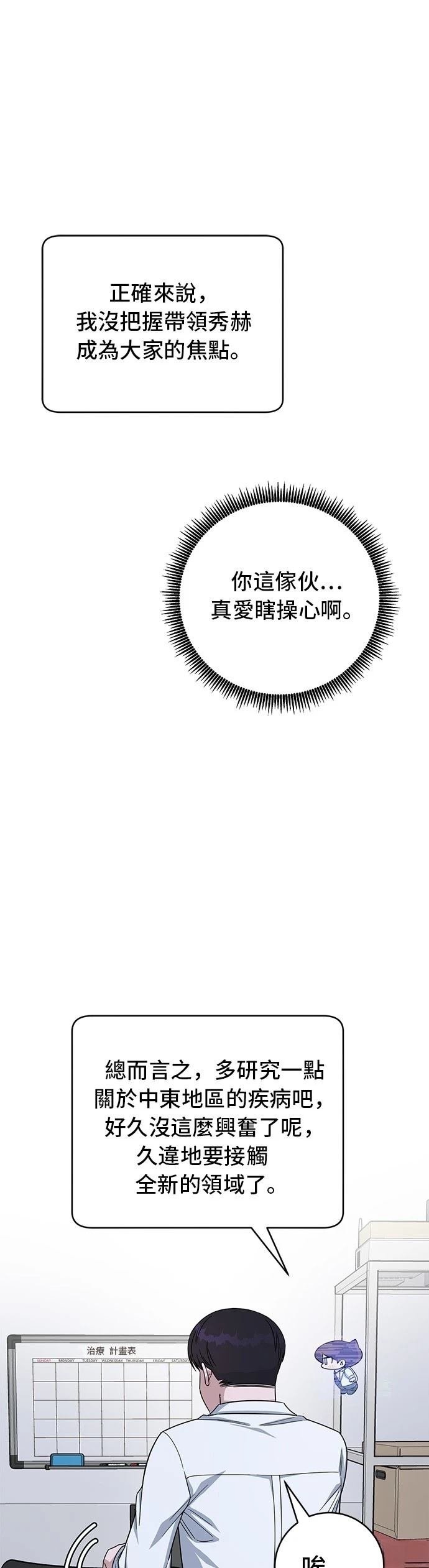 第109话