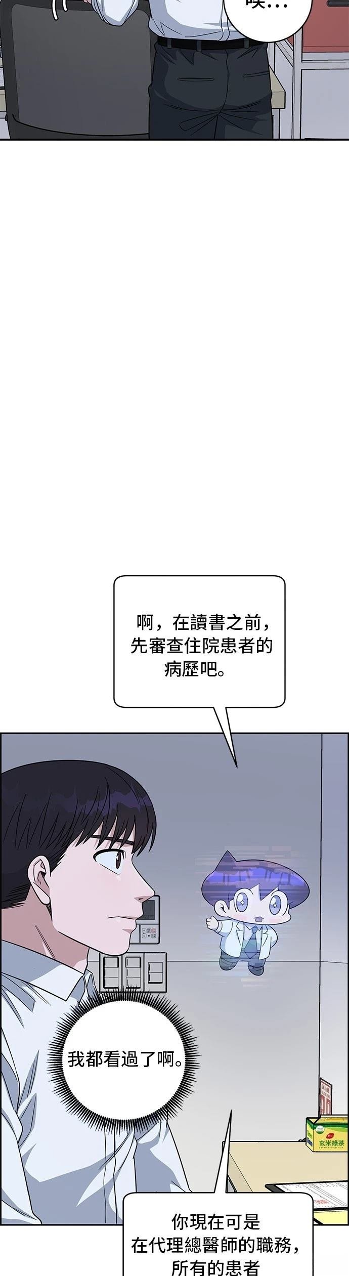 第109话