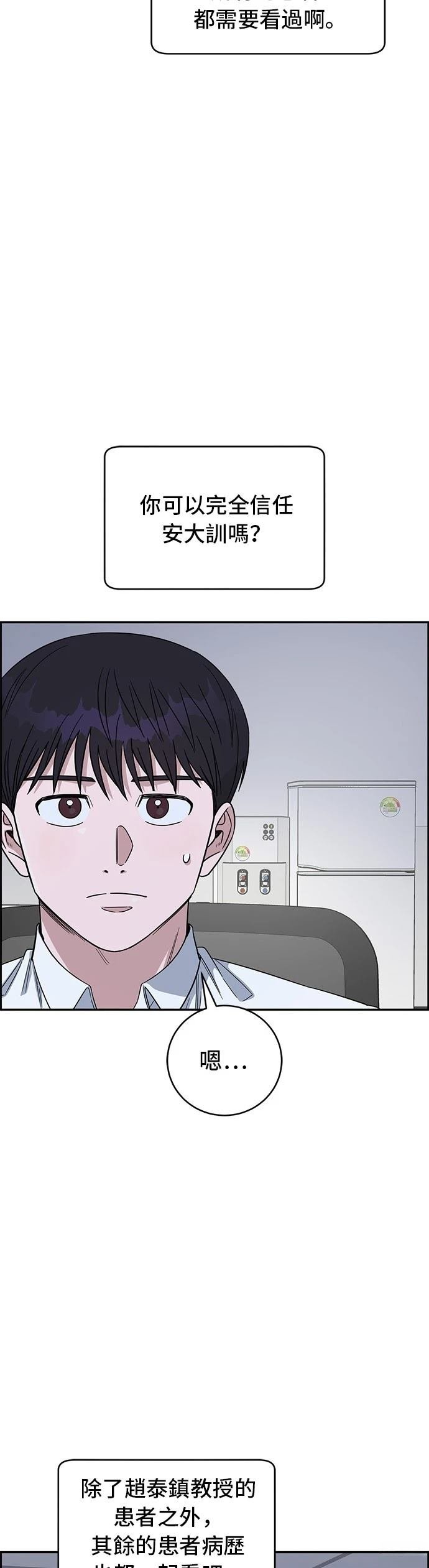 第109话