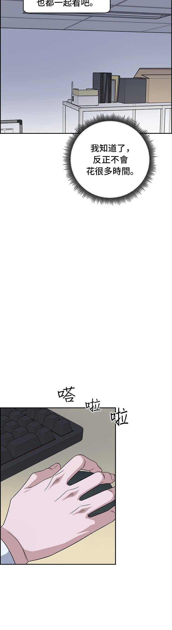 第109话