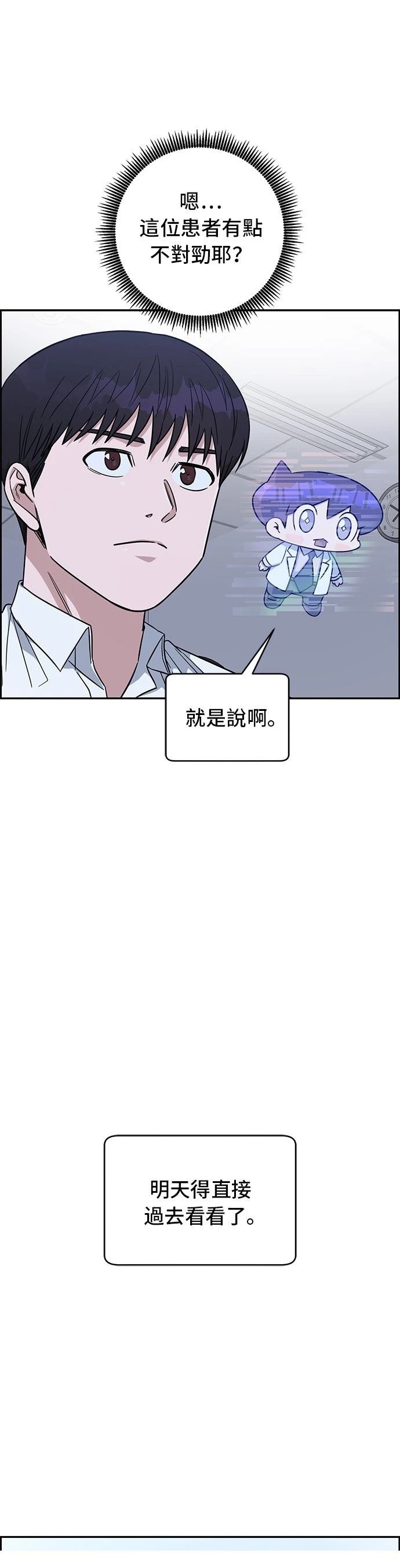 第109话