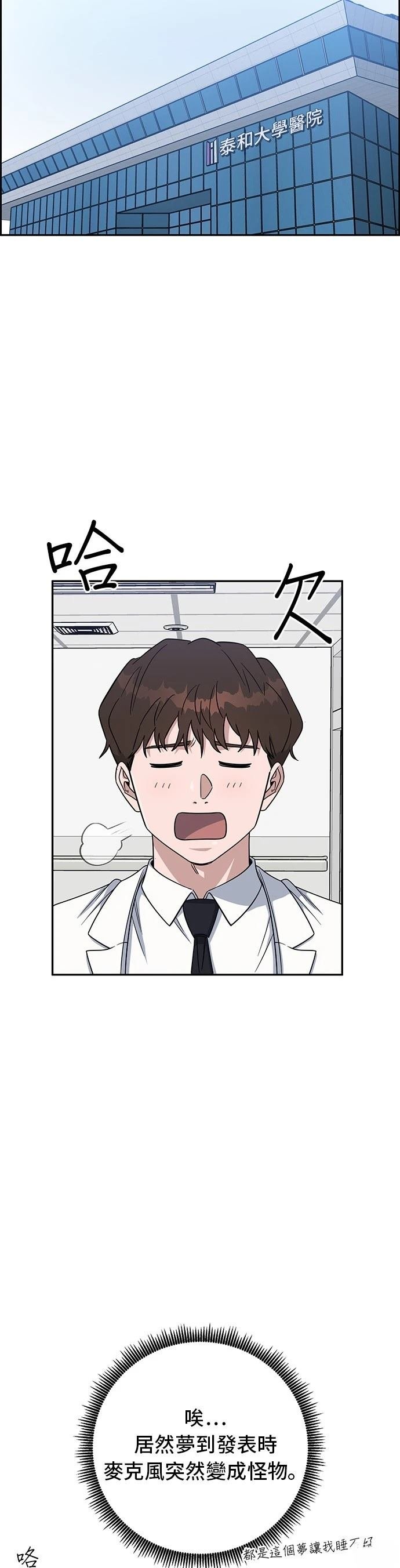 第109话