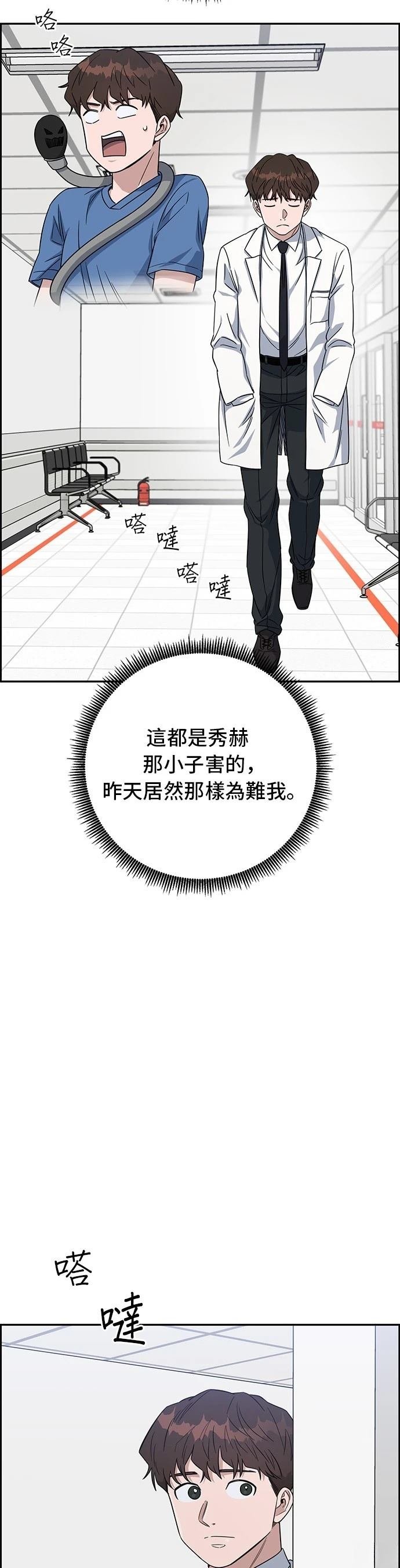 第109话