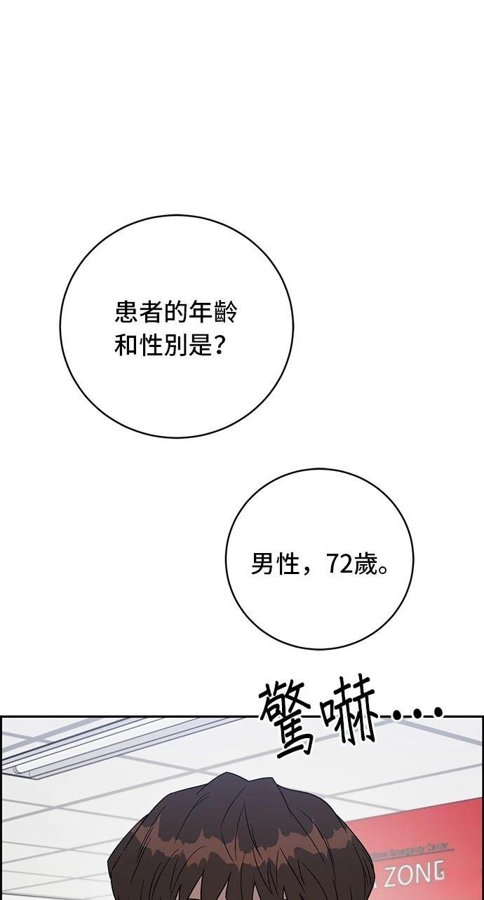第109话