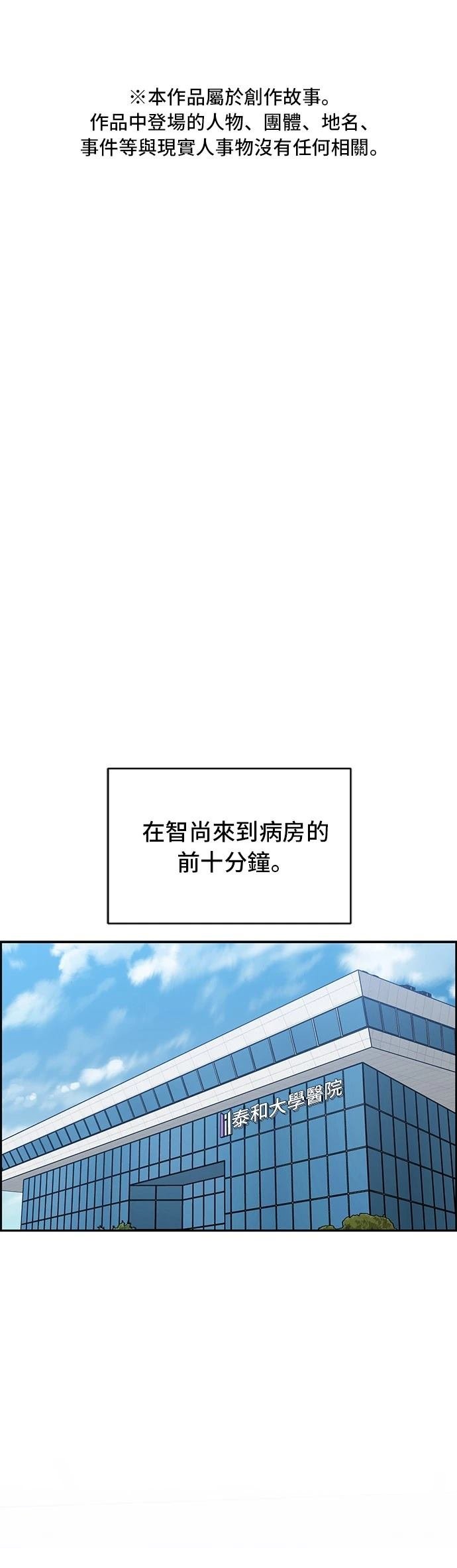 第110话