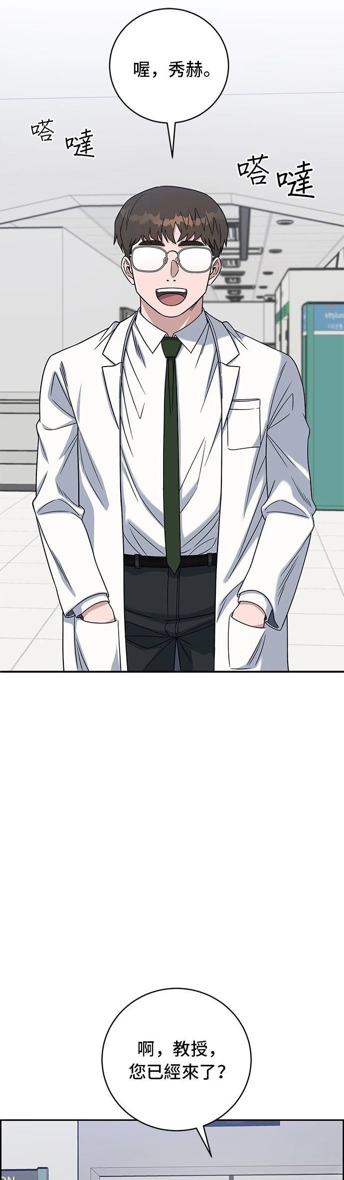 第110话