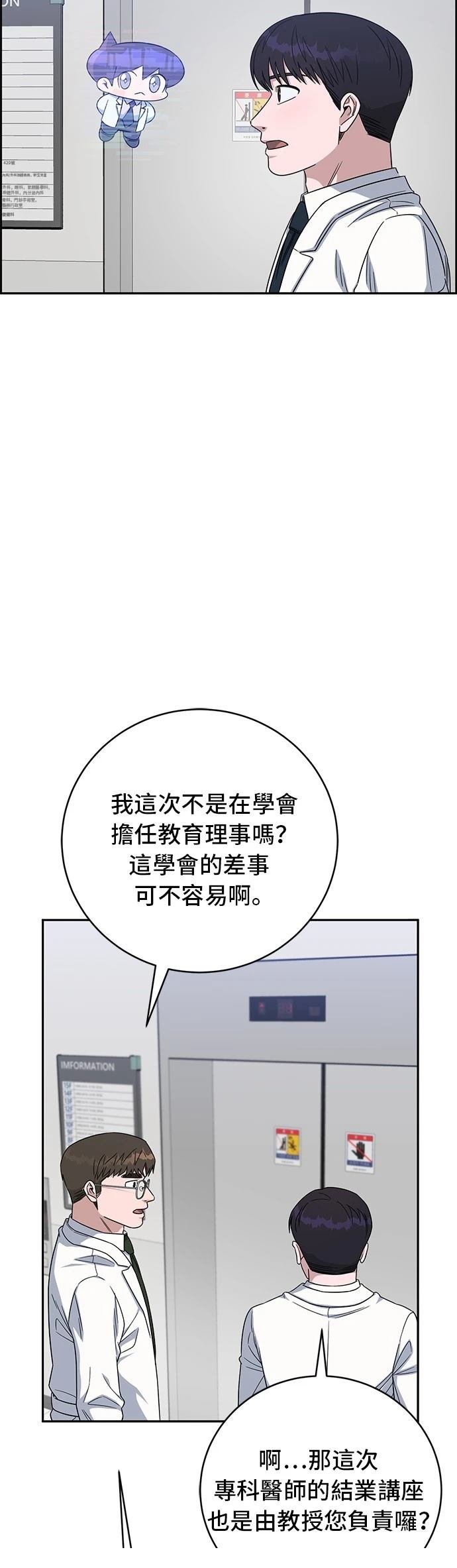 第110话
