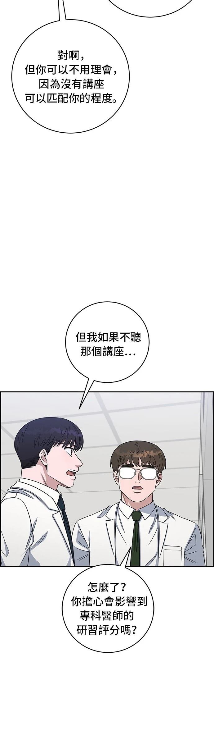 第110话