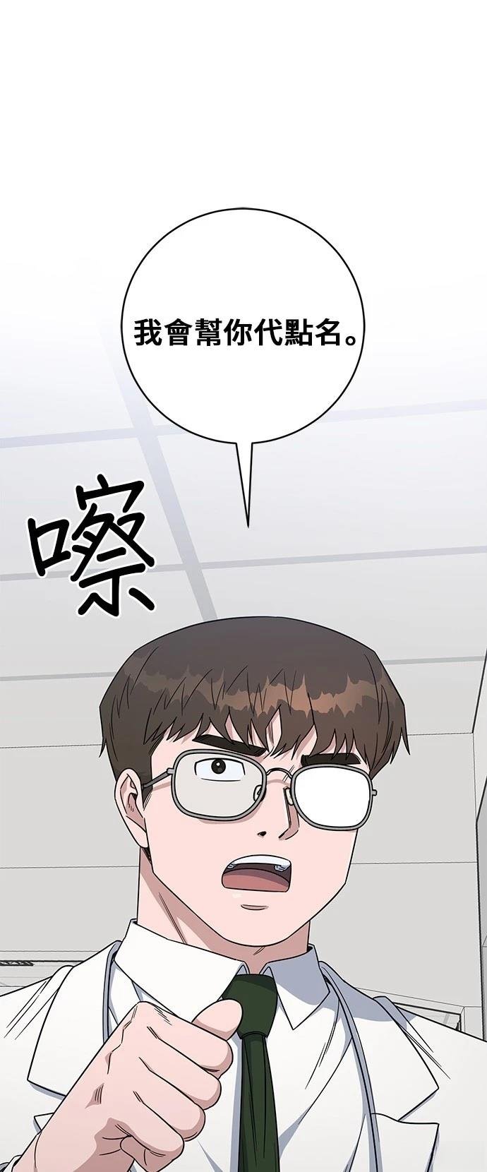 第110话