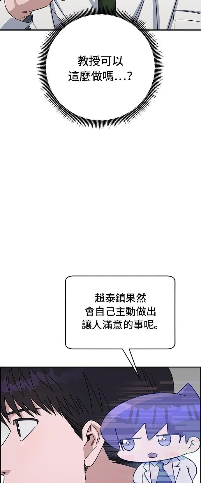 第110话