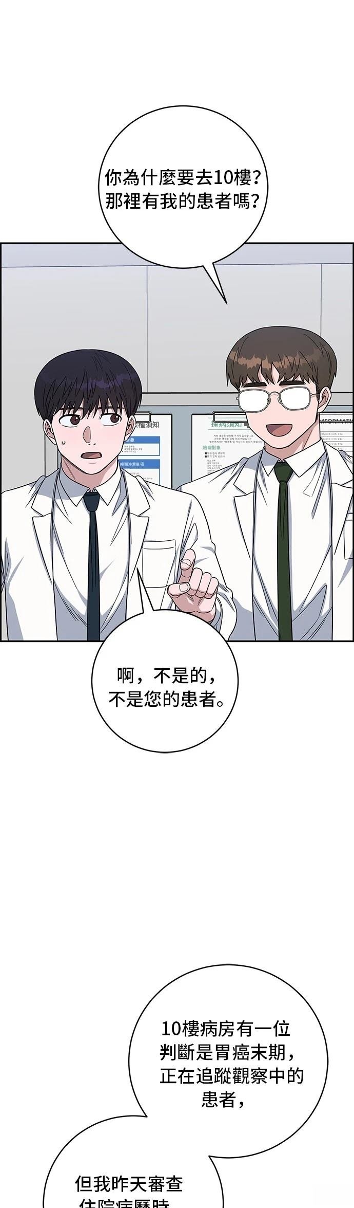第110话