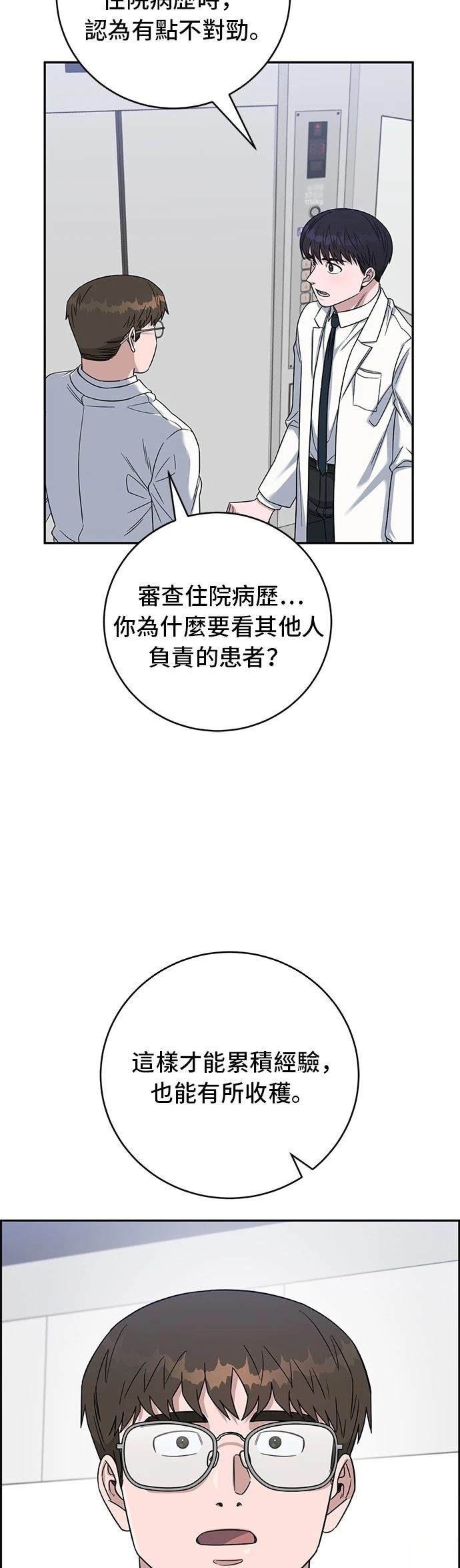第110话