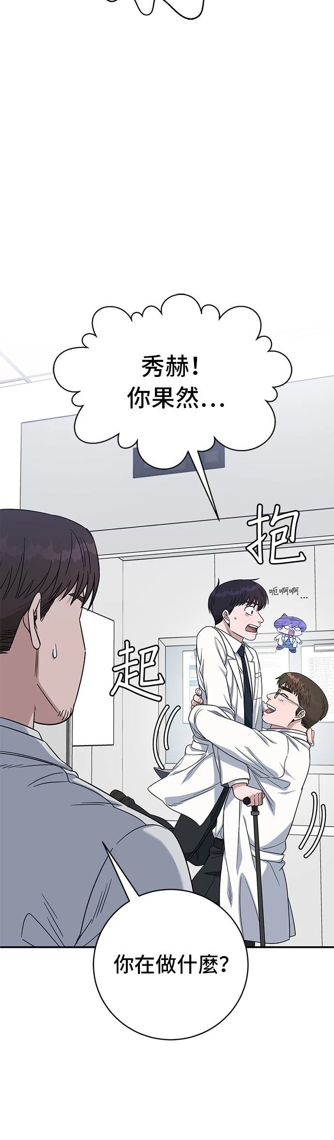 第110话