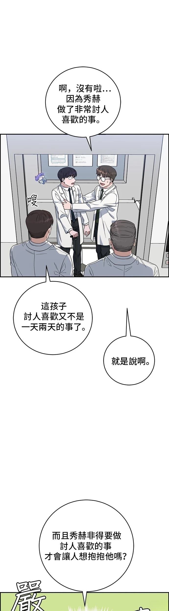 第110话