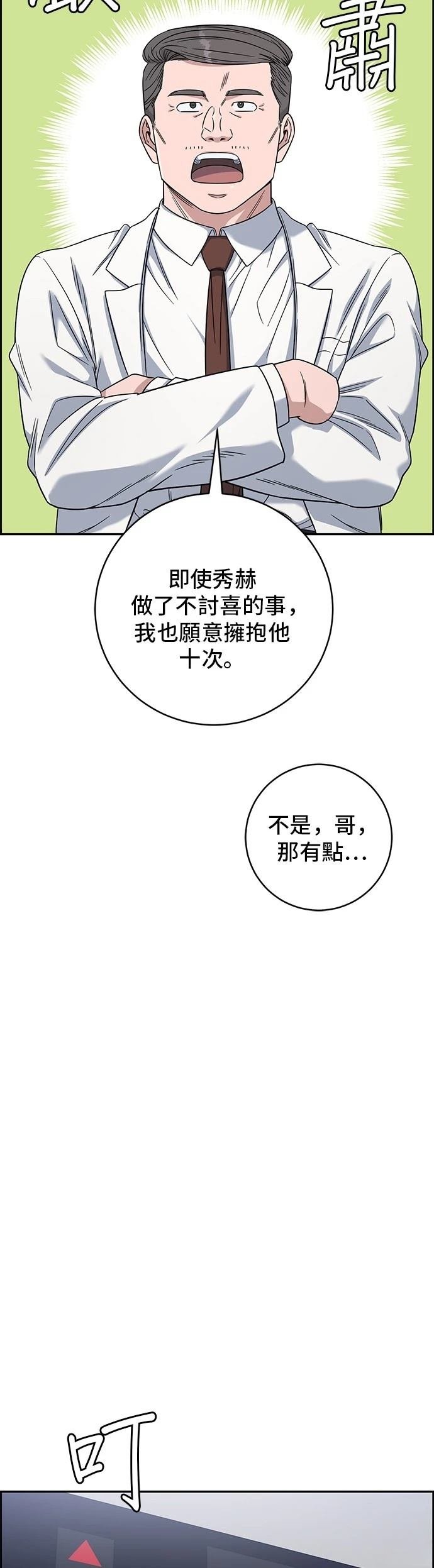 第110话