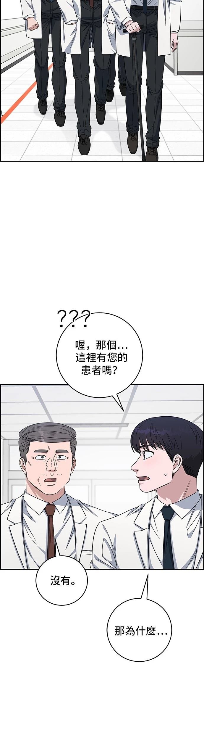 第110话