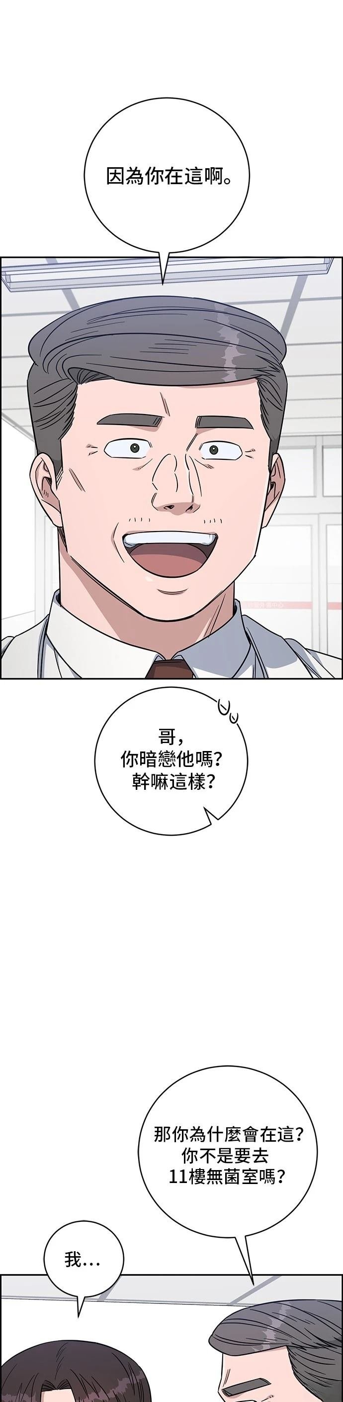 第110话
